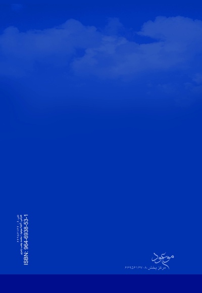 روزی روزگاری